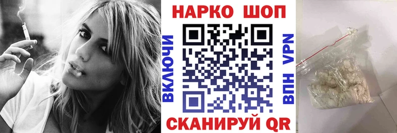 Купить наркотики Искитим СОЛЬ Бошки Шишки ГЕРОИН Гашиш Кокаин Меф мяу мяу