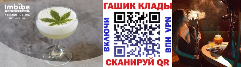 нарко площадка клад  Искитим  Печенье с ТГК марихуана 