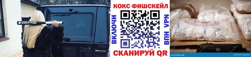 КОКАИН 98%  Искитим 