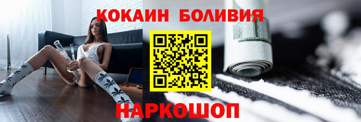 Cocaine 98%  где продают   COCAIN 98%  Искитим  Вход с VPN 