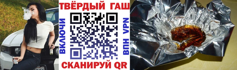 OMG как войти  Искитим  Гашиш Изолятор 