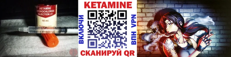 мега вход  где купить наркоту  Искитим  КЕТАМИН VHQ 