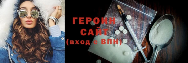 MESCALINE Покровск