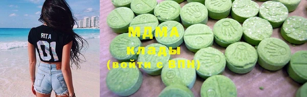 кокаин колумбия Абаза
