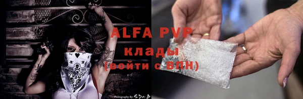 кокаин колумбия Абаза