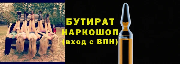 крисы Белая Холуница