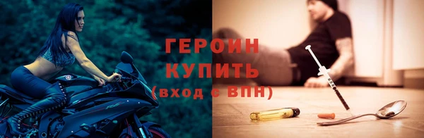 MESCALINE Покровск