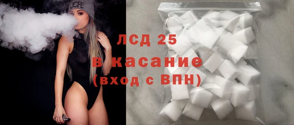 марки lsd Белая Калитва