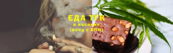 каннабис Покачи