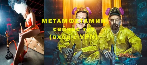 МДПВ Абдулино