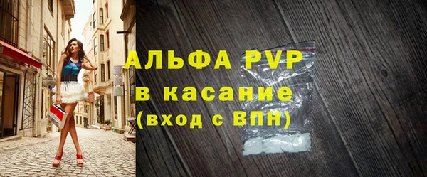 каннабис Покачи