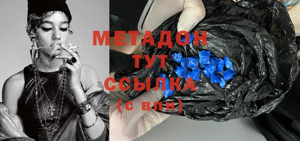 МДПВ Абдулино