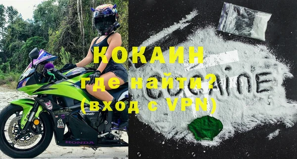 гашишное масло Покров