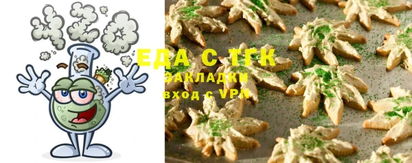 MESCALINE Покровск