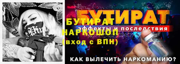дурь Абинск