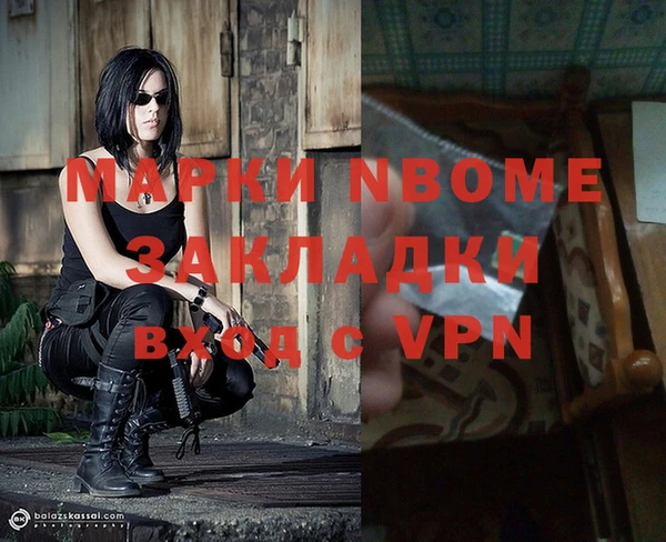 кокаин колумбия Абаза