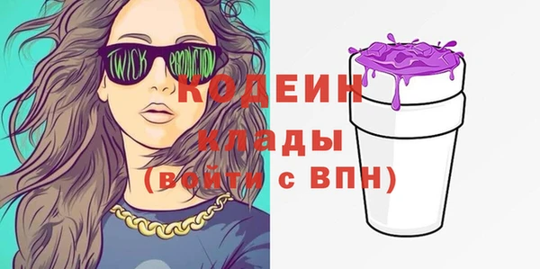 MESCALINE Покровск