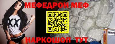 синтетический гашиш Красноармейск