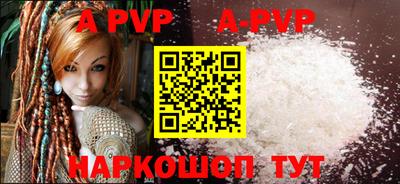 синтетический гашиш Красноармейск