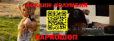 синтетический гашиш Красноармейск