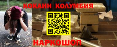 синтетический гашиш Красноармейск