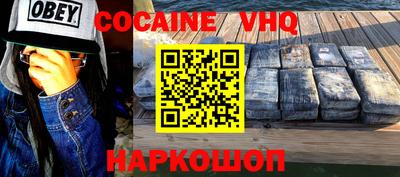 синтетический гашиш Красноармейск