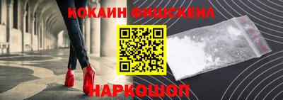 2c-b Кохма