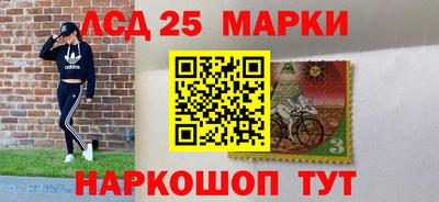 синтетический гашиш Красноармейск