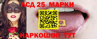 синтетический гашиш Красноармейск
