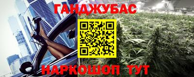героин Котовск