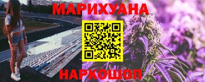 синтетический гашиш Красноармейск