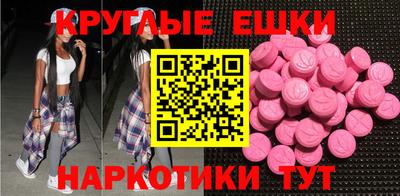 синтетический гашиш Красноармейск