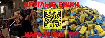 героин Котовск