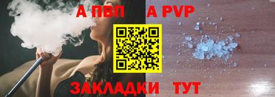 синтетический гашиш Красноармейск