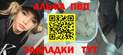 синтетический гашиш Красноармейск