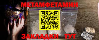 синтетический гашиш Красноармейск