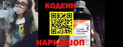синтетический гашиш Красноармейск