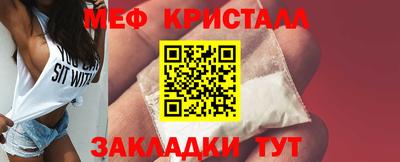 синтетический гашиш Красноармейск
