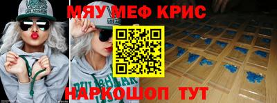 синтетический гашиш Красноармейск