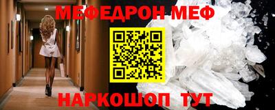синтетический гашиш Красноармейск