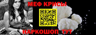 синтетический гашиш Красноармейск
