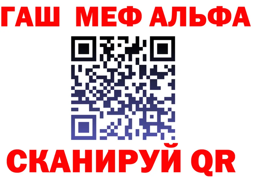 APVP СК ТОР площадка блэк спрут Искитим
