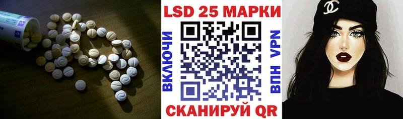 LSD-25 экстази ecstasy купить закладку Искитим