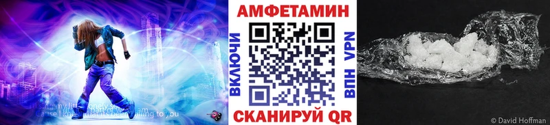 МЕТАМФЕТАМИН Декстрометамфетамин 99.9%  купить  сайты  Искитим 
