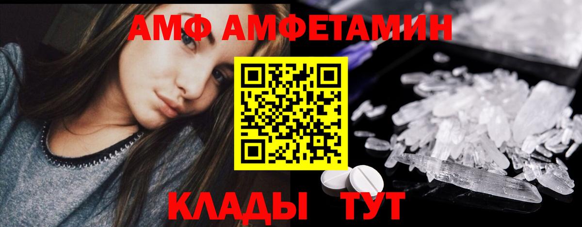 Метамфетамин кристалл  Вход с VPN  Искитим  Метамфетамин кристалл 