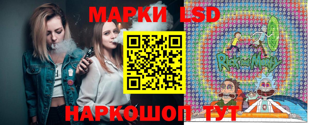 Марки NBOMe  как найти наркотики  Вход с VPN  Искитим  Марки N-bome 1,5мг 
