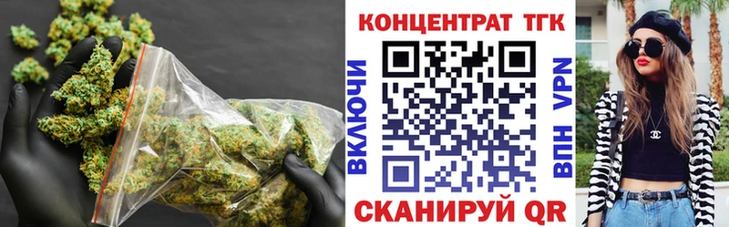 Дистиллят ТГК Wax  Искитим 