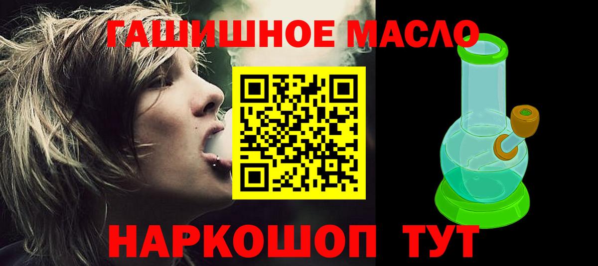 Дистиллят ТГК Wax Искитим