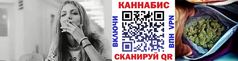 Канабис марихуана  kraken ТОР  Искитим 